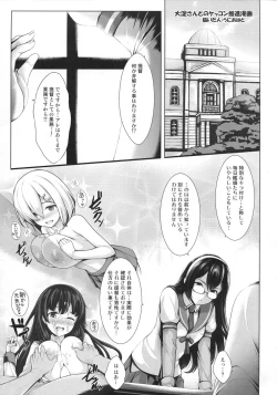 Page 31 of Kirazuke