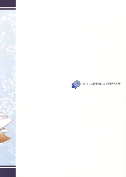 Page 22 of Shouhou-chan no Sangoiro Kantai Ni