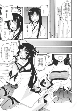 Page 6 of Shouhou-chan no Sangoiro Kantai Ni