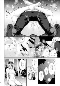 Page 30 of Apfelwein