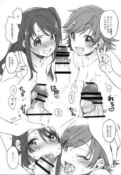 Page 6 of Idol to Sex Suru no ni Riyuu toka Iranaiyone
