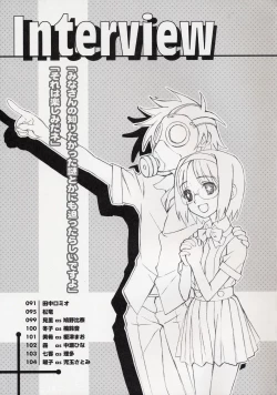 Page 101 of CROSS†CHANNEL Official Setting Materials