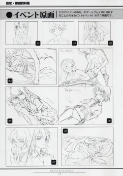 Page 129 of CROSS†CHANNEL Official Setting Materials