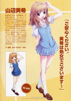 Page 42 of CROSS†CHANNEL Official Setting Materials