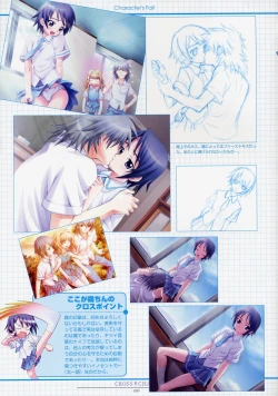 Page 47 of CROSS†CHANNEL Official Setting Materials