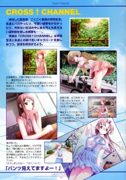 Page 63 of CROSS†CHANNEL Official Setting Materials