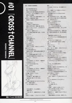 Page 93 of CROSS†CHANNEL Official Setting Materials