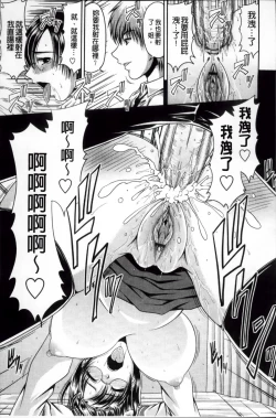 Page 148 of Bitch Hi School