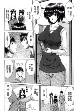 Page 177 of Bitch Hi School