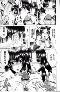 Page 182 of Bitch Hi School