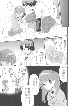 Page 10 of Nyan Nyan Days