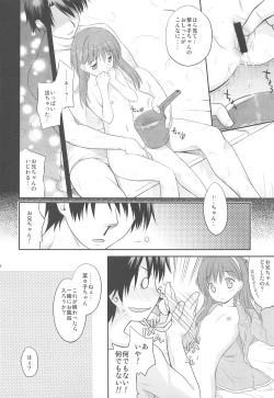 Page 17 of Nyan Nyan Days
