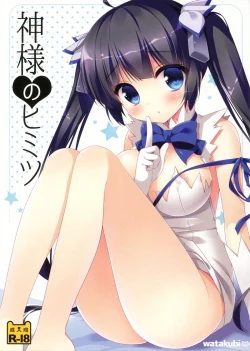 Page 2 of Kami-sama no Himitsu