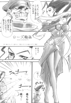 Page 16 of POWER PLAY PSYROCKE