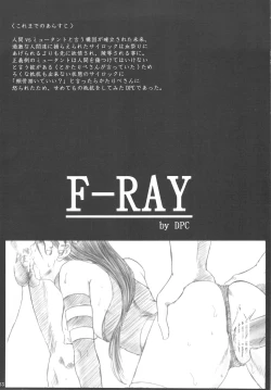 Page 32 of POWER PLAY PSYROCKE