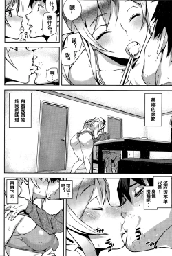 Page 9 of ホームメイドハート