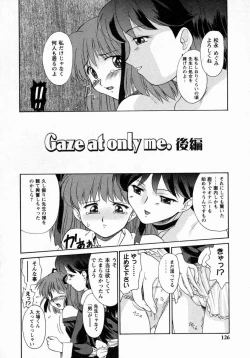 Page 127 of Koakumateki koukishin