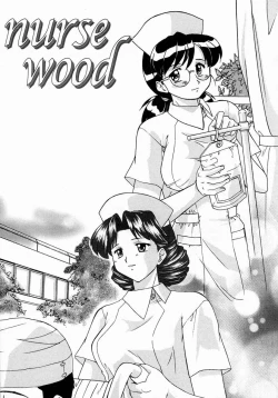 Page 142 of Koakumateki koukishin