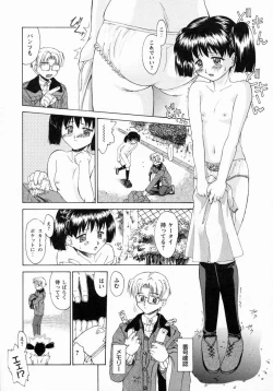 Page 186 of Koakumateki koukishin