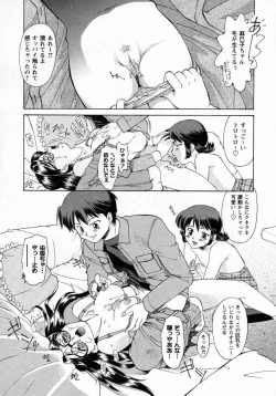 Page 18 of Koakumateki koukishin