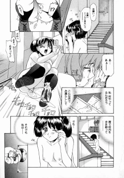 Page 190 of Koakumateki koukishin