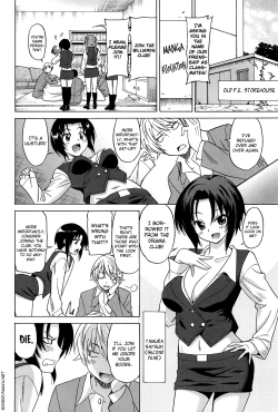Page 32 of Joshikousei no Koshitsuki