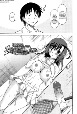 Page 51 of Joshikousei no Koshitsuki