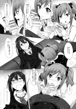 Page 6 of FUTANARI GIRLS