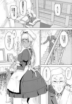 Page 3 of Tensai! Kasshoku Kokumaro Funnyuu Maid!!!