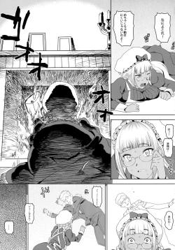 Page 5 of Tensai! Kasshoku Kokumaro Funnyuu Maid!!!