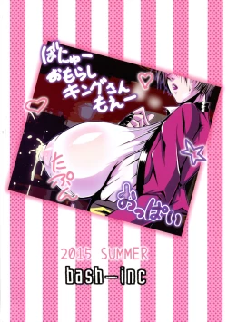 Page 2 of Oshiete! King-san