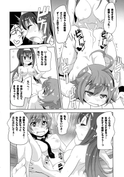 Page 18 of ARCANA JUICE 7