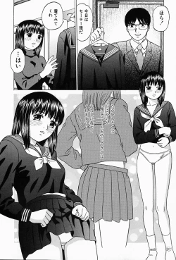 Page 21 of Shoujo sei hakusho