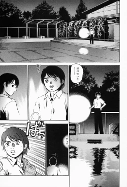 Page 28 of Shoujo sei hakusho