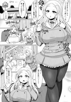 Page 4 of Sweet Four Seasons