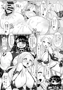 Page 9 of Sweet Four Seasons