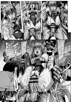 Page 7 of Taimanin Buta Ochi Oyako