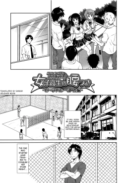 Page 109 of Joshikousei no Koshitsuki