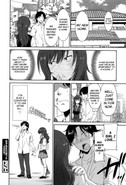 Page 168 of Joshikousei no Koshitsuki