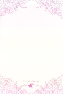 Page 18 of Ichaicha Shitai