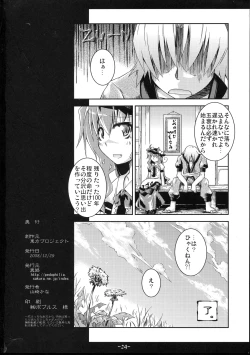 Page 24 of Full Full Full-Flat