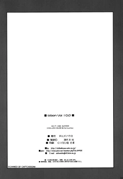 Page 21 of bibon Vol 10.0