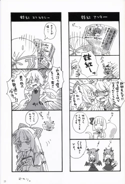 Page 24 of Slow Resurrection