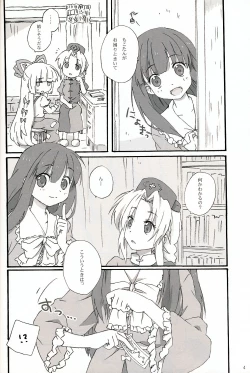 Page 3 of Slow Resurrection