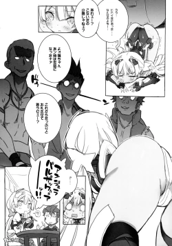 Page 12 of Rakuen Kaihou II