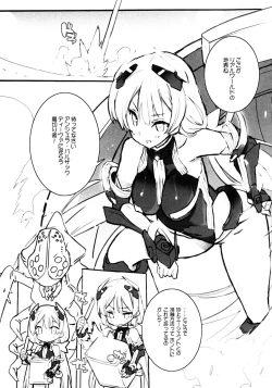 Page 5 of Rakuen Kaihou II