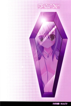 Page 18 of EXPANSION