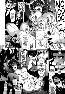 Page 13 of ONEToraware no Fubuki