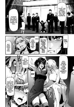 Page 7 of ONEToraware no Fubuki