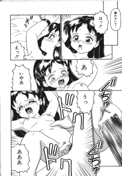 Page 24 of Yuganda Gangu.